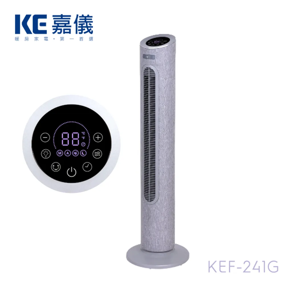 KE嘉儀-DC直流變頻大廈扇KEF-241G✿80B001
